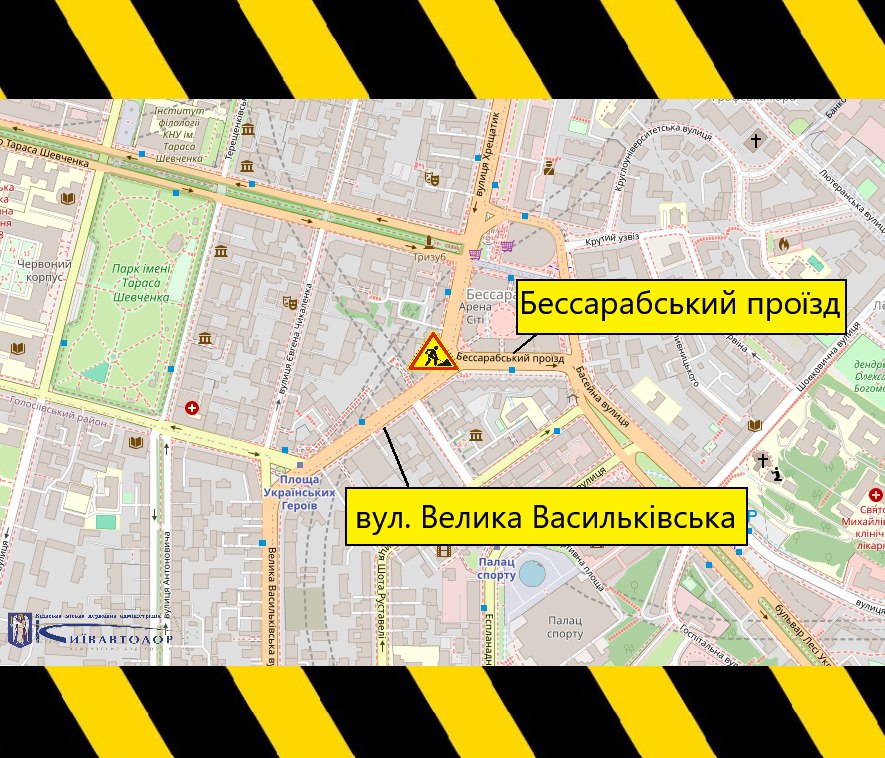 Тимчасова схема руху. Фото: КМДА