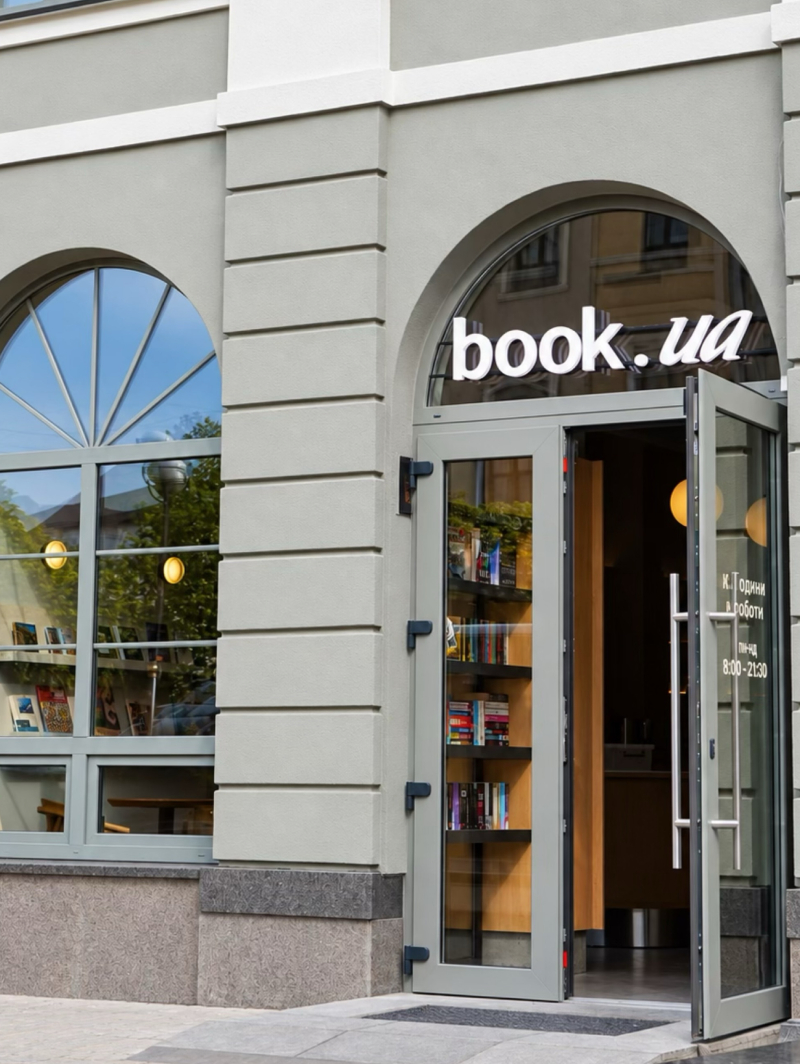 Нова Книгарня-кав'ярня book.ua відкрилася у Києві у жовтні