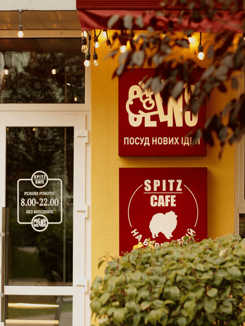 Кав'ярня Spitz Cafe відкрилася у Києві у жовтні 2026 року