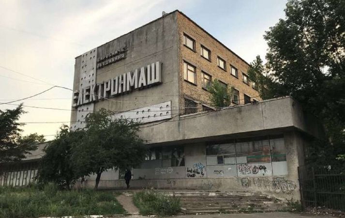 Столичний завод "Електронмаш" продали за 121 млн гривень