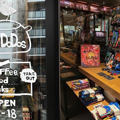 Шкарпетки з українськими мотивами та борщ у меню: історія першого магазину Dodo Socks у Японії - 412x412