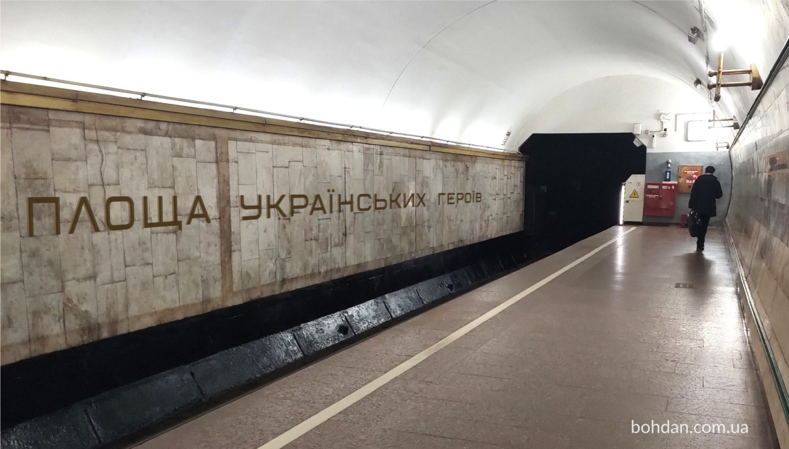 Столичний метрополітен