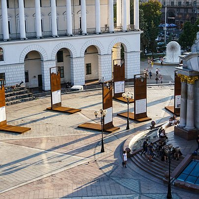 Найцікавіше за 28 вересня: головні новини - 412x412