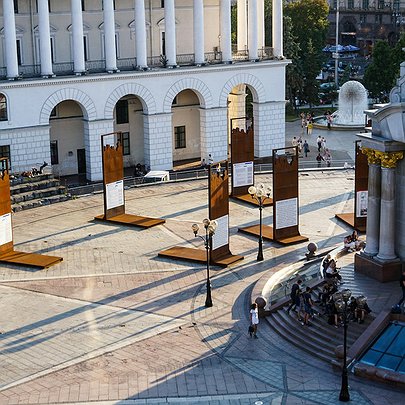 Найцікавіше за 1 листопада: головні новини - 412x412