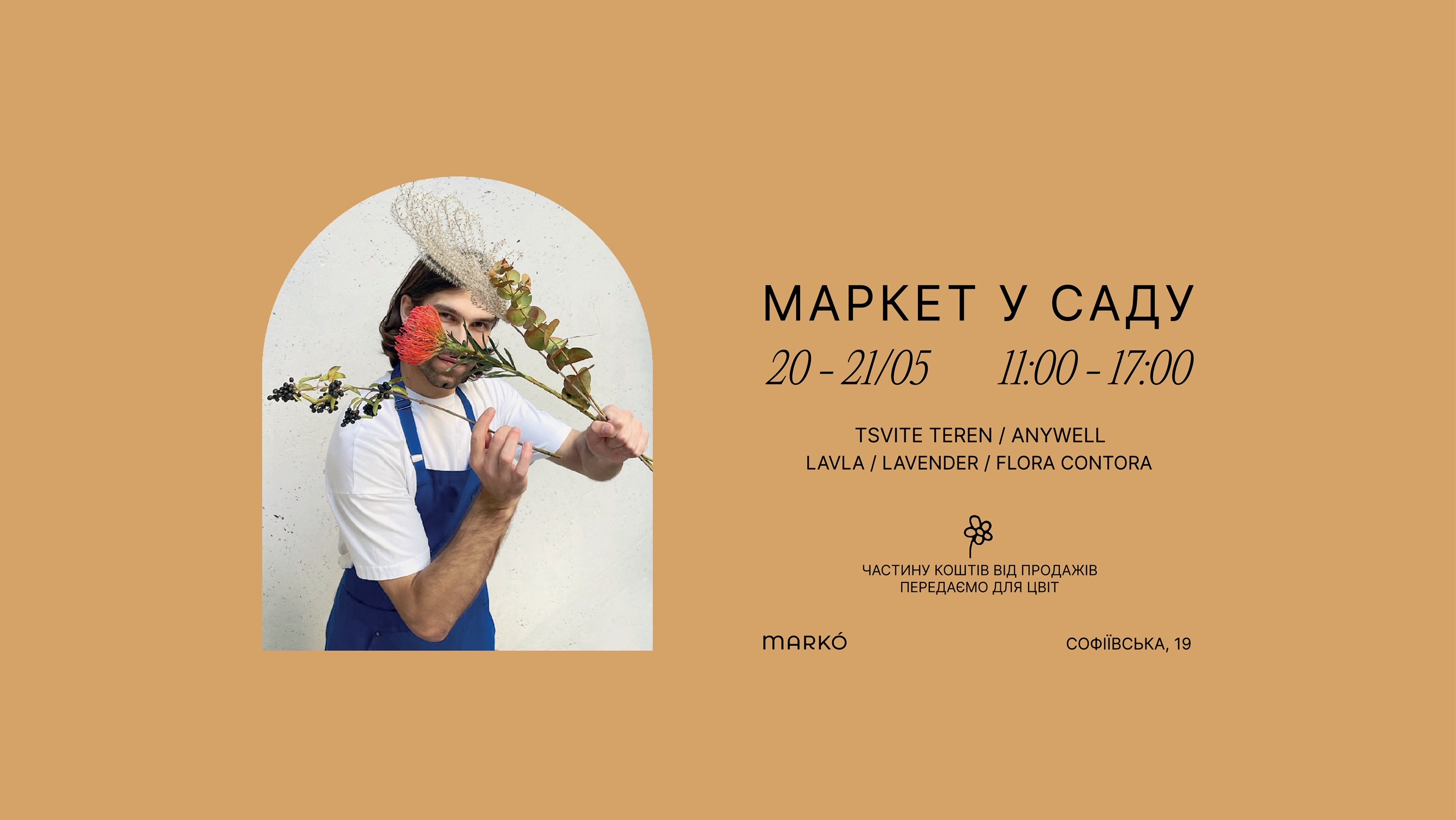 Cafe Marko