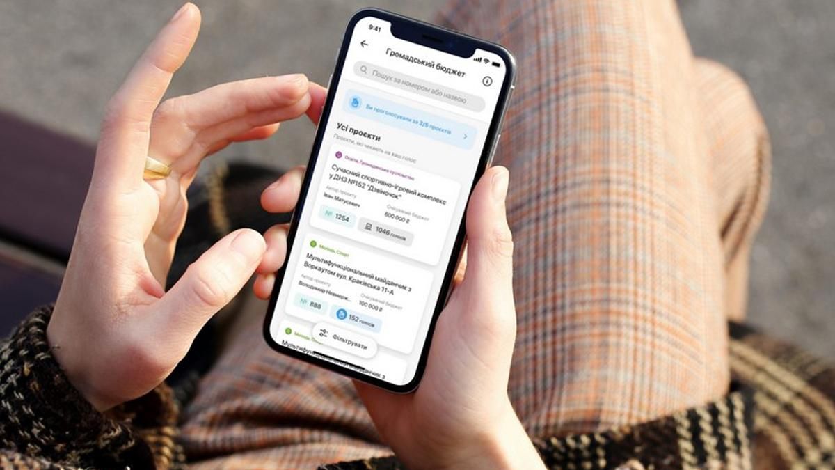 У "Київ Цифровій" стартувало опитування про розвиток міського застосунку