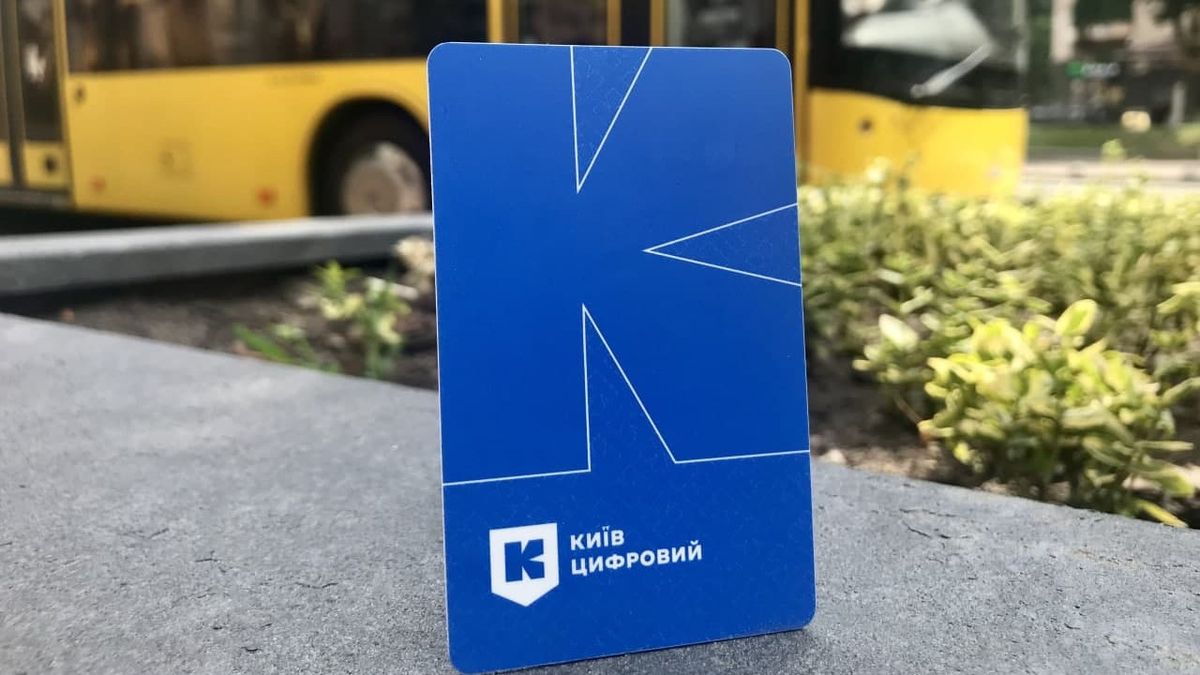 З липня у Києві зросте вартість транспортних карт: яка нова ціна