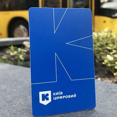 З липня у Києві зросте вартість транспортних карт: яка нова ціна - 412x412