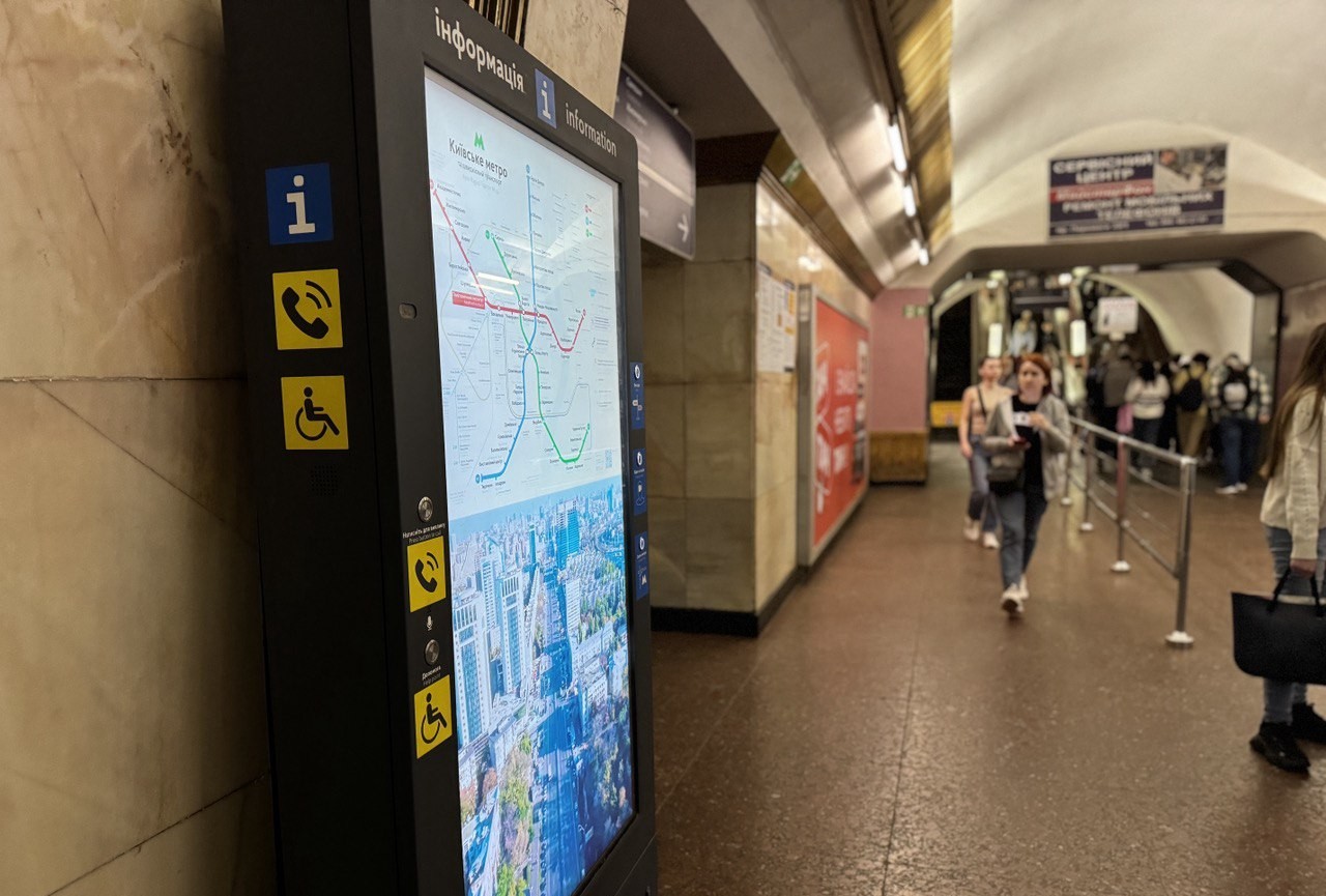 На станціях метро запрацювали інтерактивні стенди: для чого вони потрібні