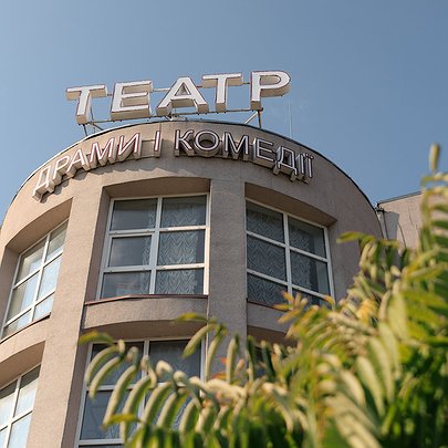 У Театрі драми і комедії облаштували безбар'єрний простір: фото - 412x412