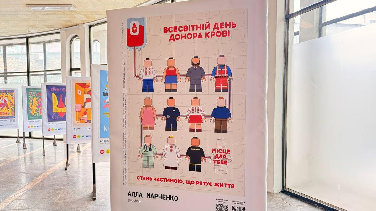 Art Donation 2025: у столичному метро відкрилася виставка, присвячена Всесвітньому дню донора