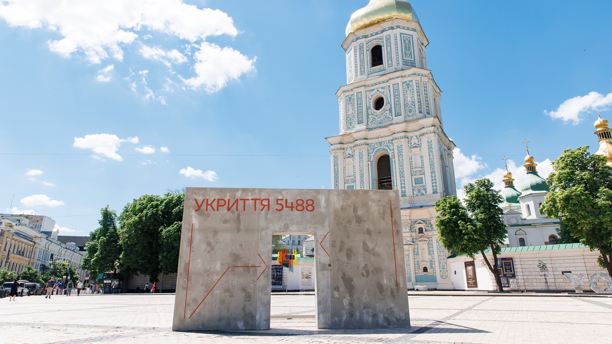 "Укриття від нетерпимості": у центрі Києва з'явилася інсталяція про права людини