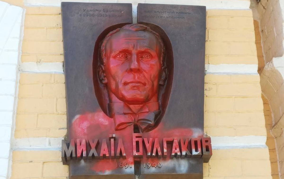 Усі пам'ятники Булгакова мають прибрати: його визнали частиною російської імперської політики