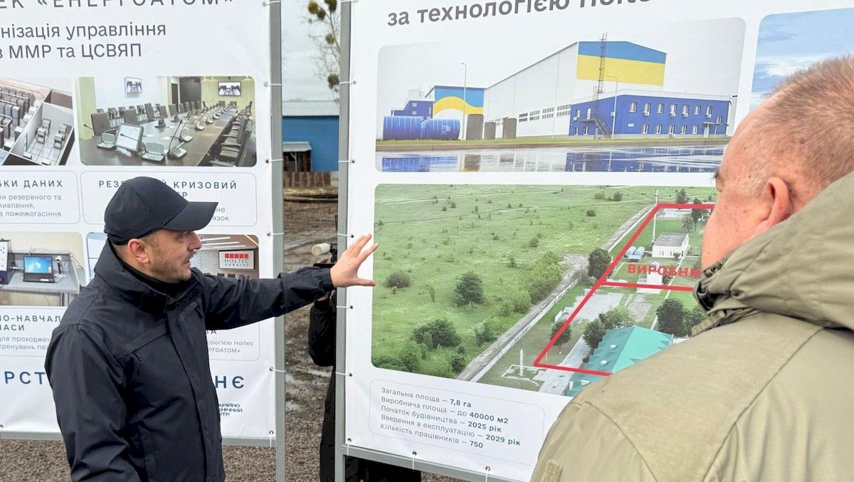 Енергоатом побудує під Києвом Центр прийняття рішень: що там буде