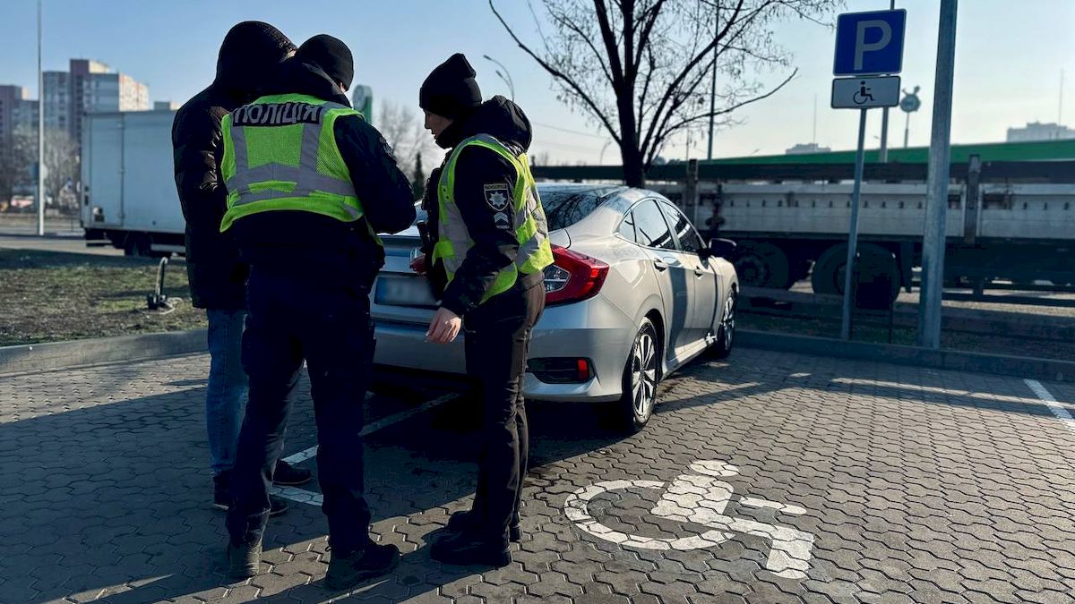 У Києві масово штрафують водіїв, що паркуються на місцях для людей з інвалідністю