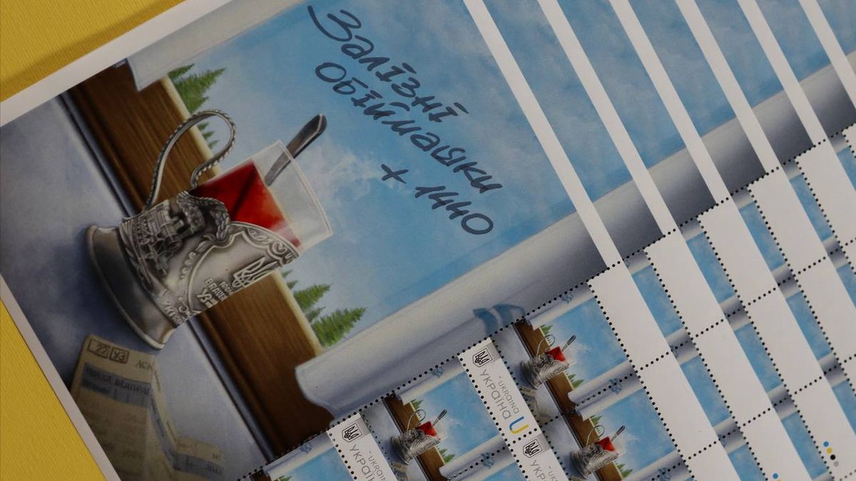 Укрпошта випустила унікальну марку, щоб підтримати Укрзалізницю: її розіграють серед пасажирів