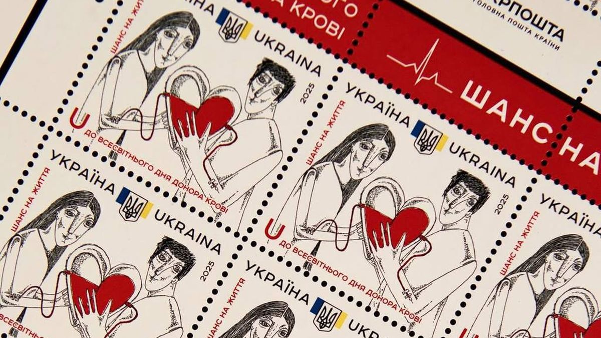 "Шанс на життя": Укрпошта випустила марку, присвячену донорам