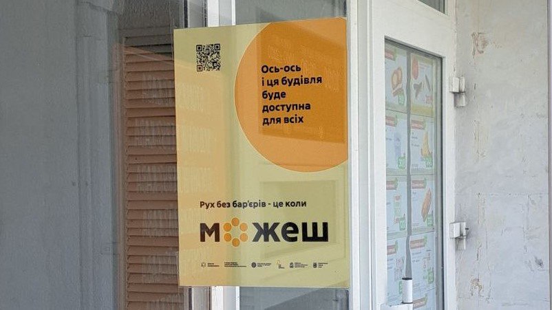 У Славутичі презентували безбар'єрний маршрут: що вже зробили
