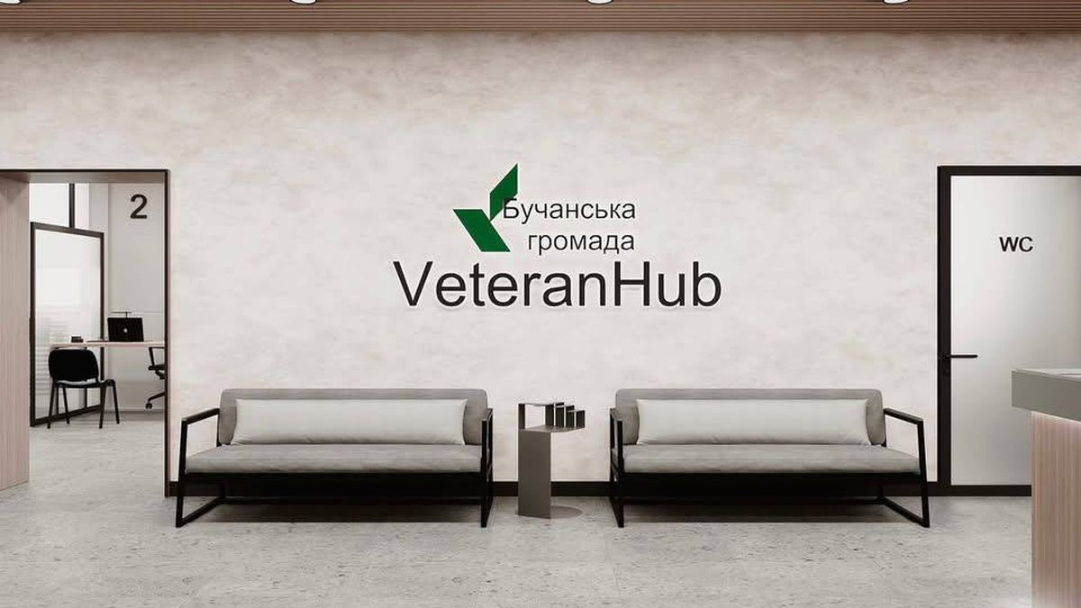 Під Києвом створять ветеранський простір VeteranHub: що там буде