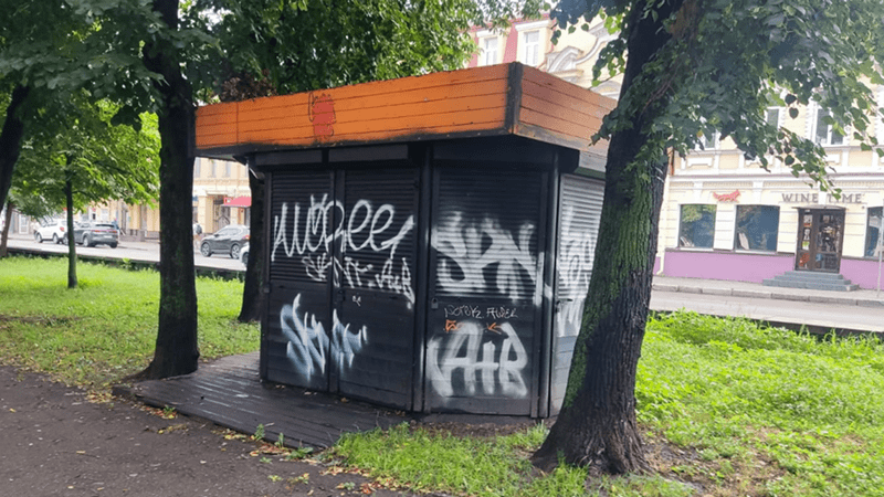 У Києві демонтували МАФ, який був посеред зеленої зони