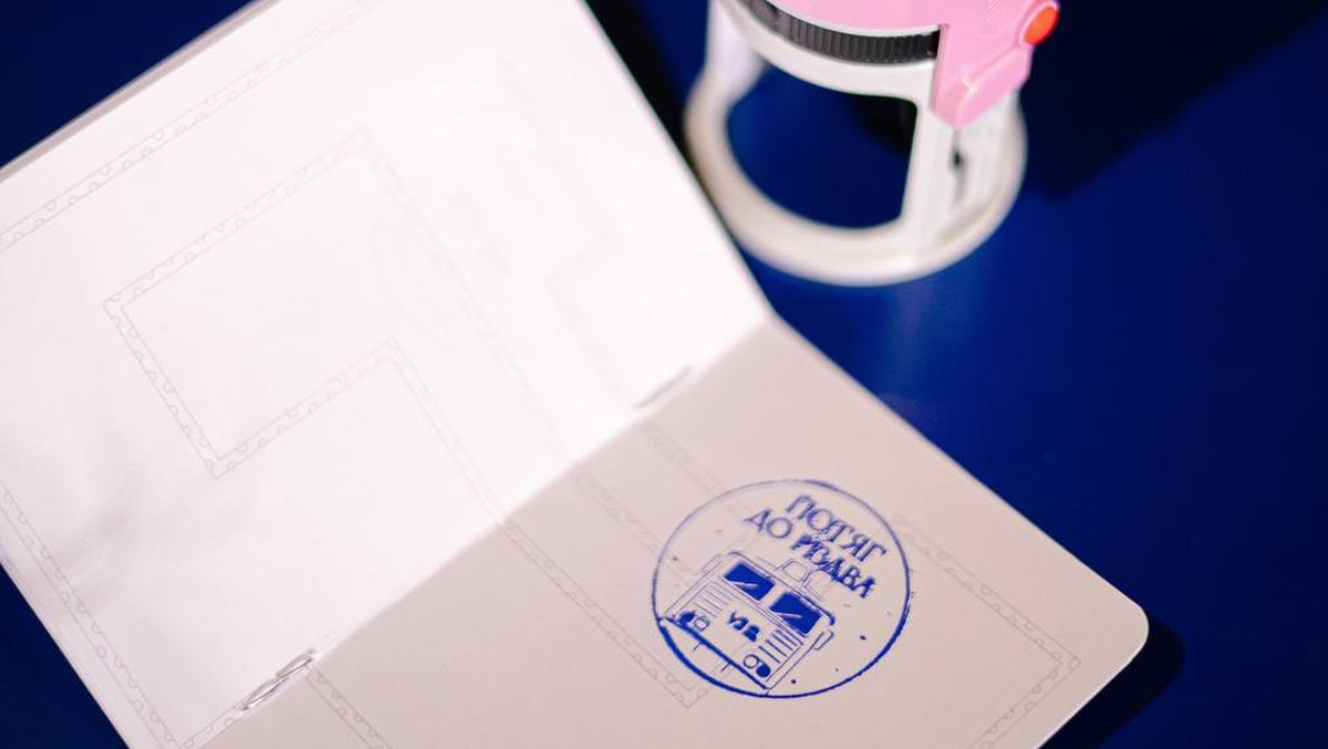 На залізничному вокзалі будуть ставити святкові штампи