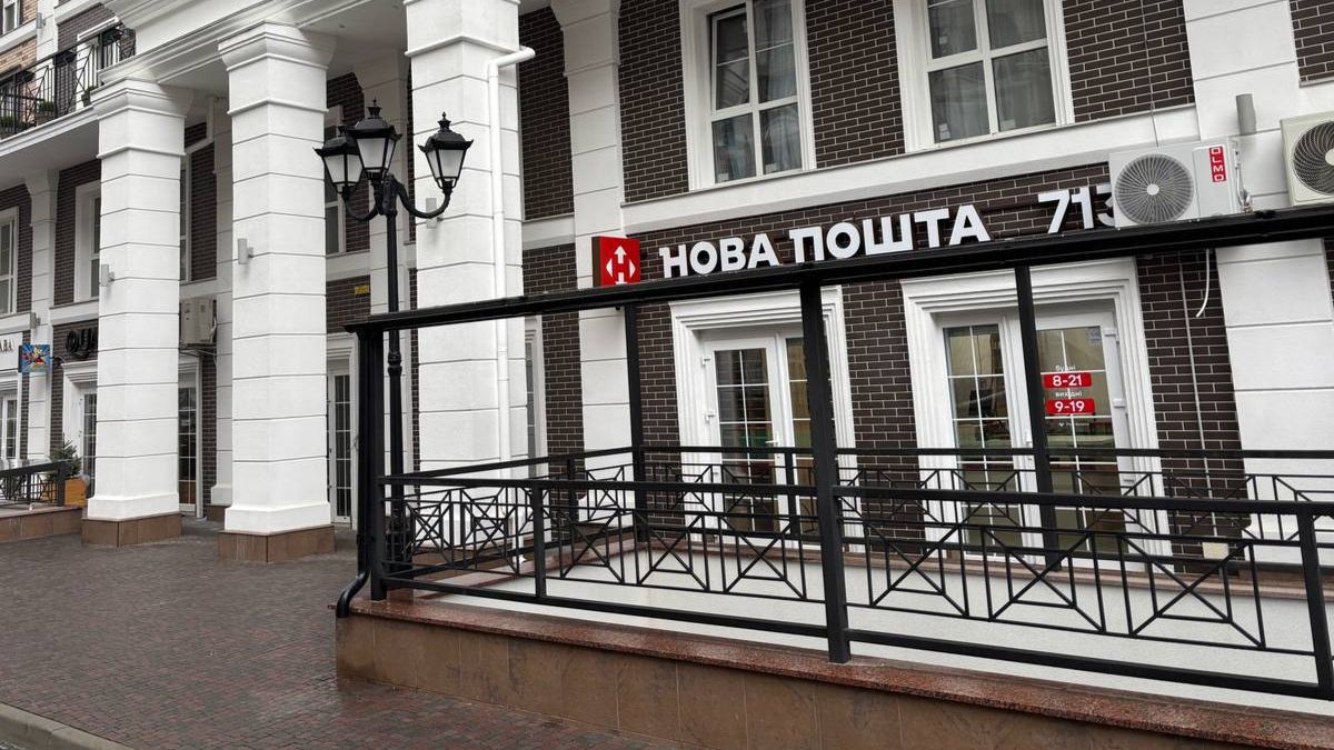 "Нова пошта" запустила новий формат мінівідділень у житлових комплексах: перші відкрили на Теремках