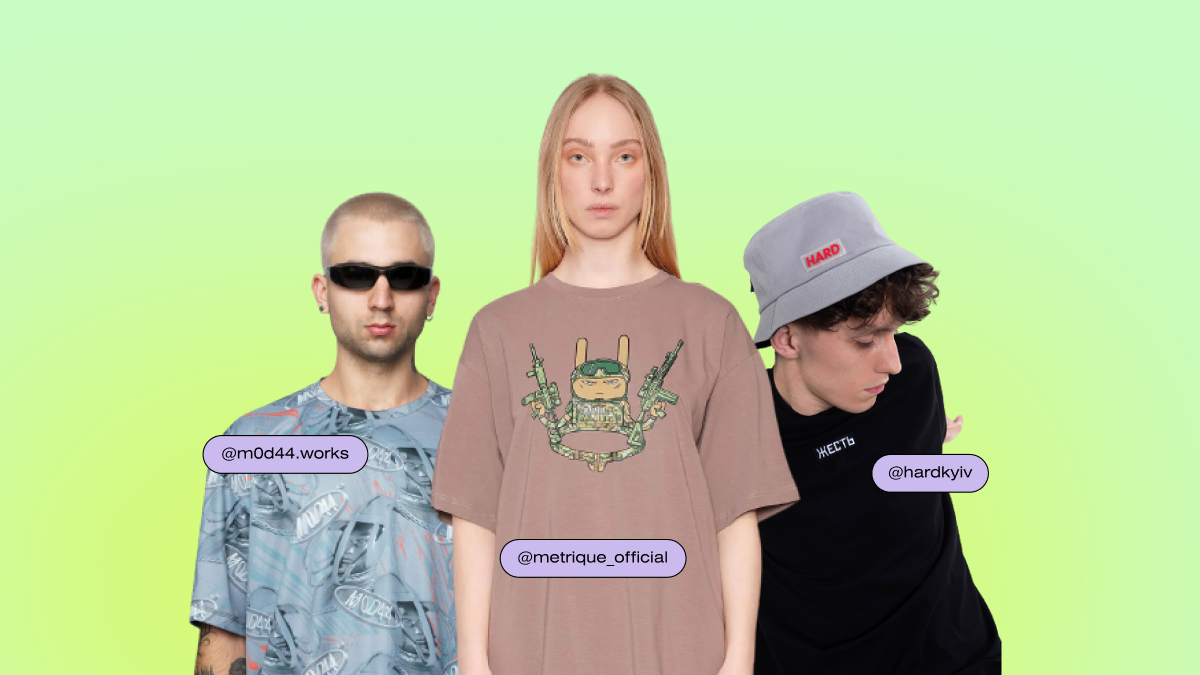 6 київських streetwear-брендів, на які варто звернути увагу