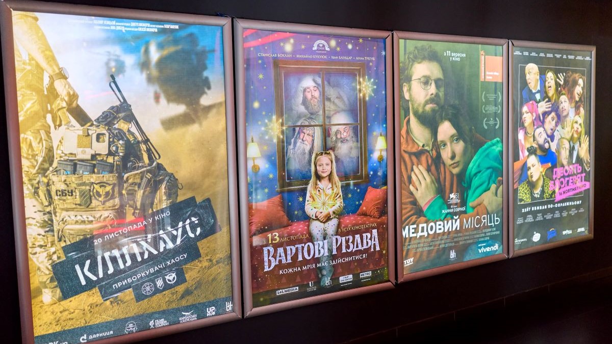 ГУР, Санта Клаус і 10 блогерят: найцікавіші українські прем'єри 2025-2026