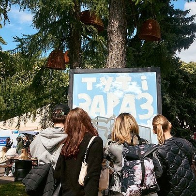 MONATIK, Ажнов, МУР, Федорів та інші на "Зірковому Куражі" 14–15 червня в перформанс-павільйоні КИТ - 412x412