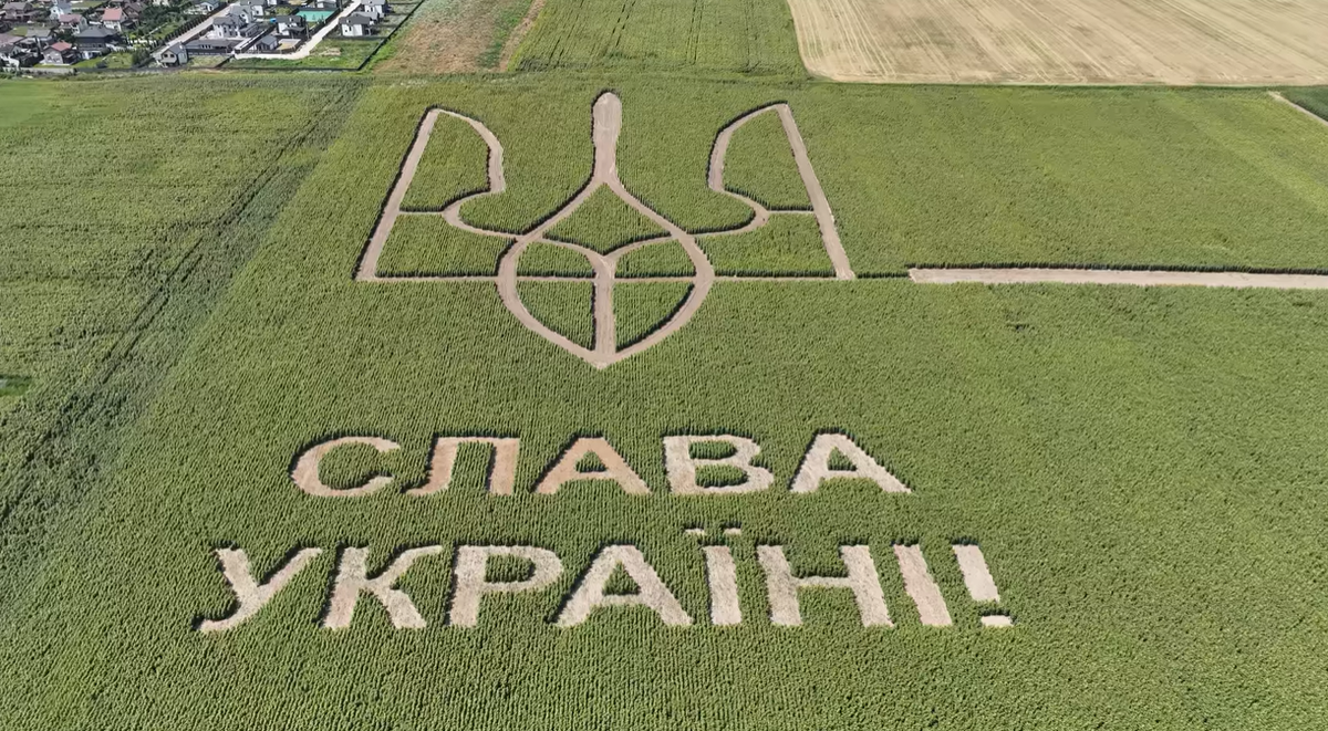 На Київщині створили величезний герб України