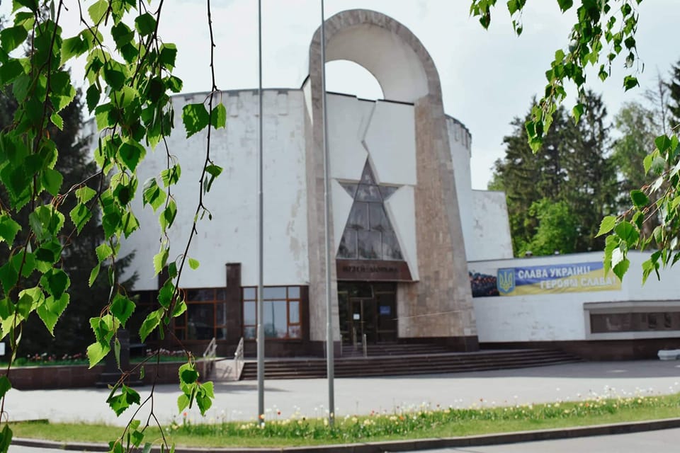 У Києві перейменували музей