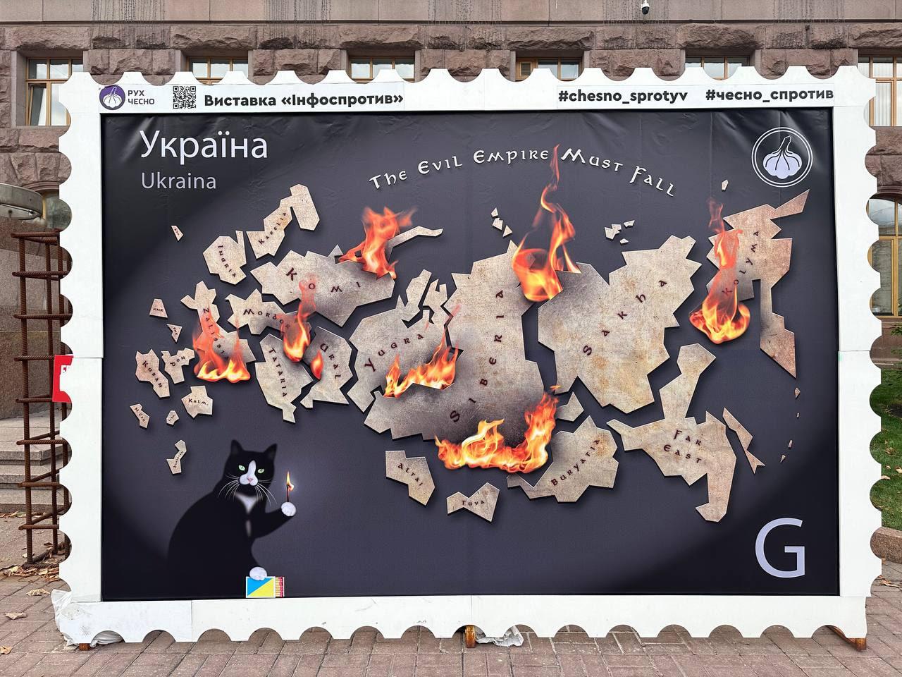У центрі Києва з'явилася нова фотозона