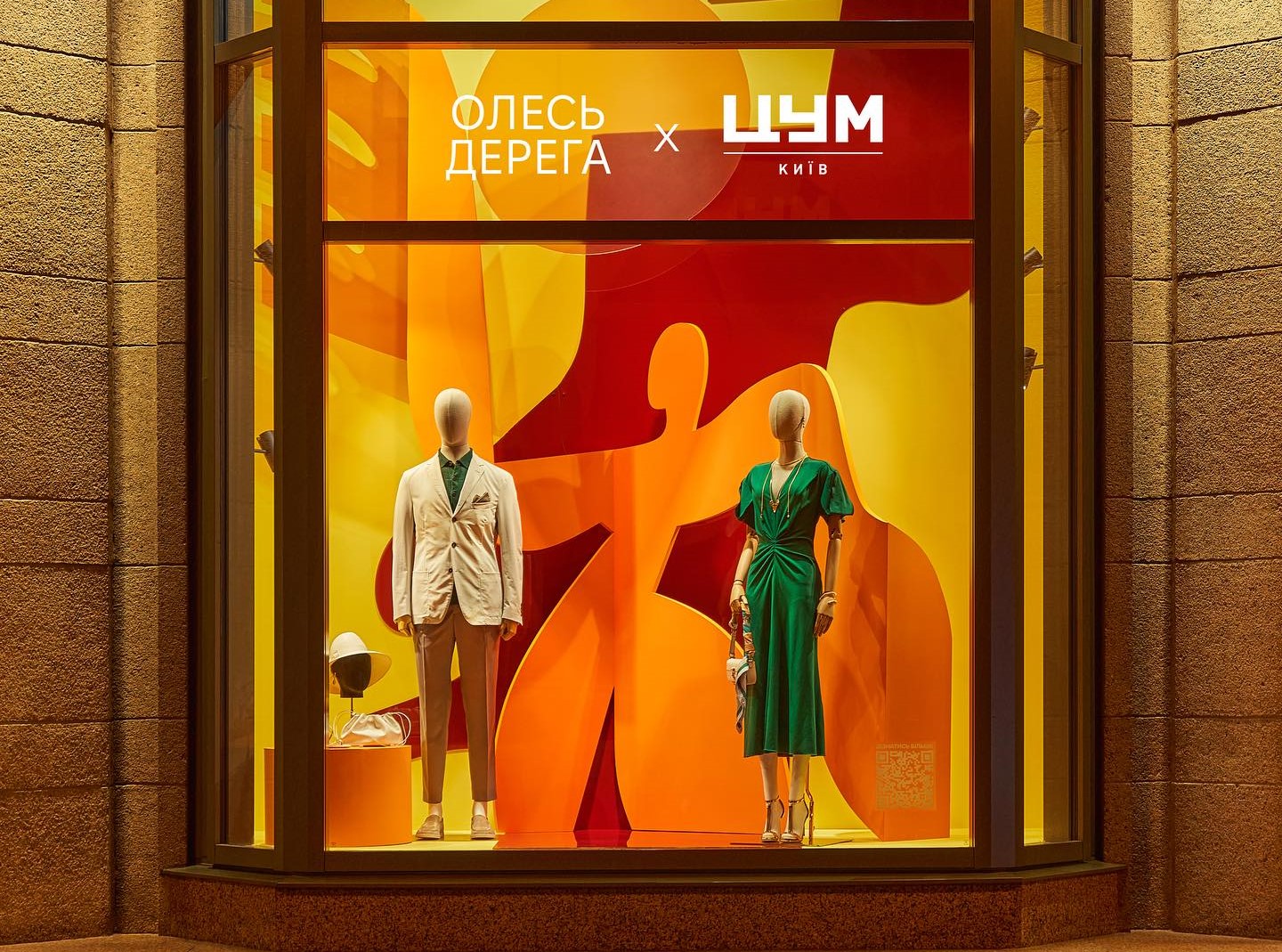 Молодий львівський художник створив весняні вітрини для київського ЦУМу